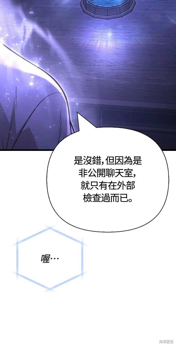 第131话 第68页