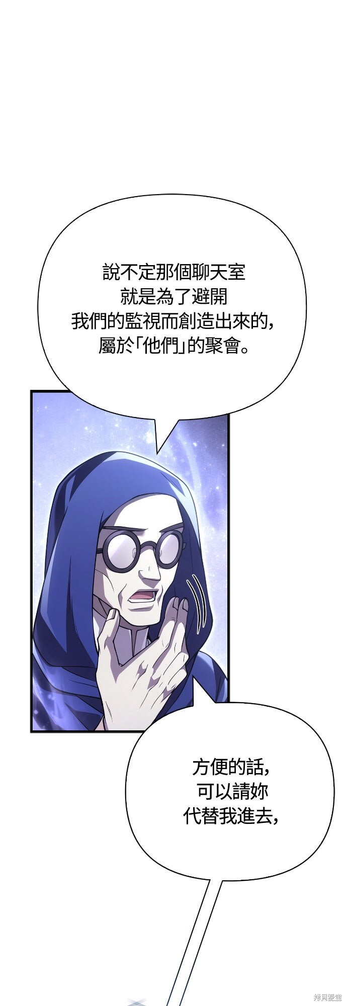 第131话 第69页