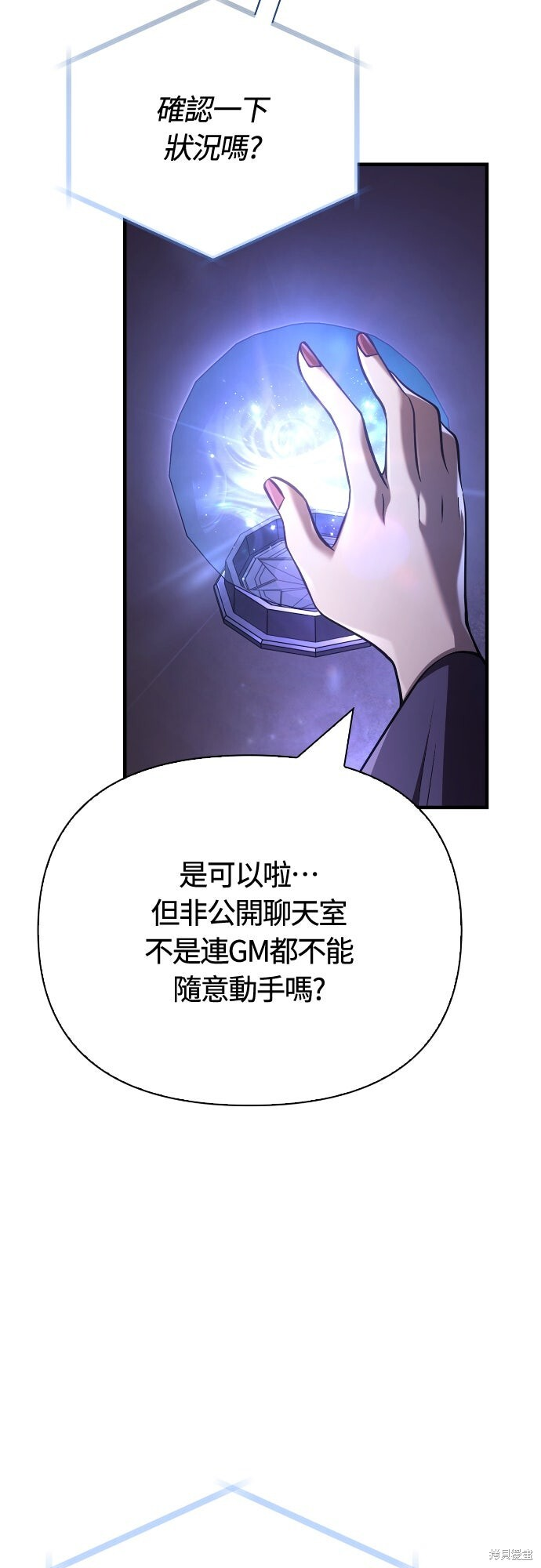 第131话 第70页