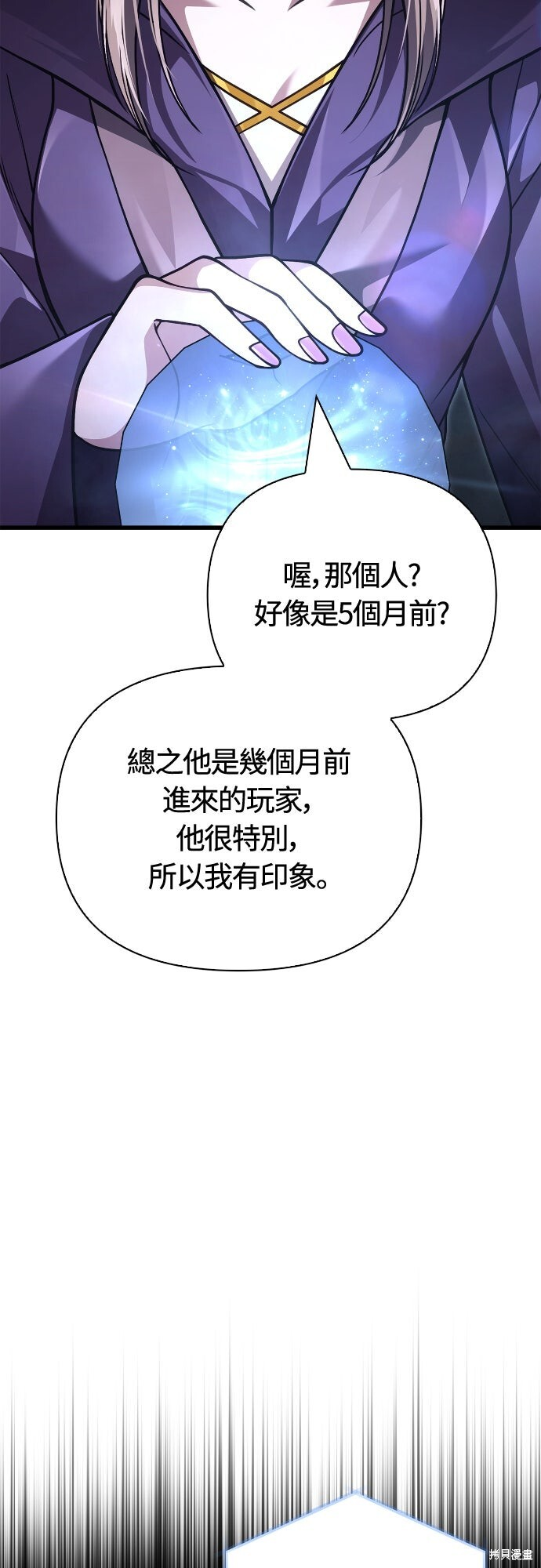 第131话 第72页
