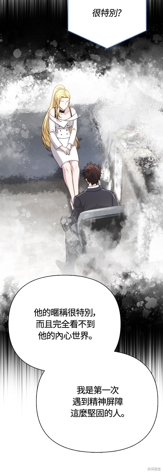 第131话 第73页