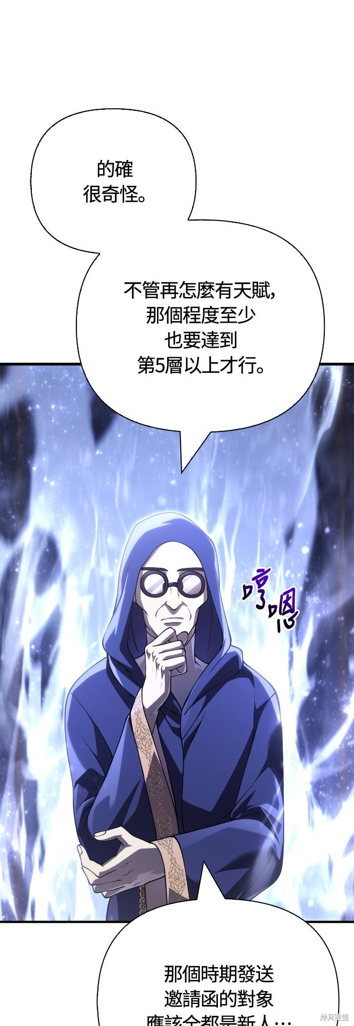 第131话 第75页