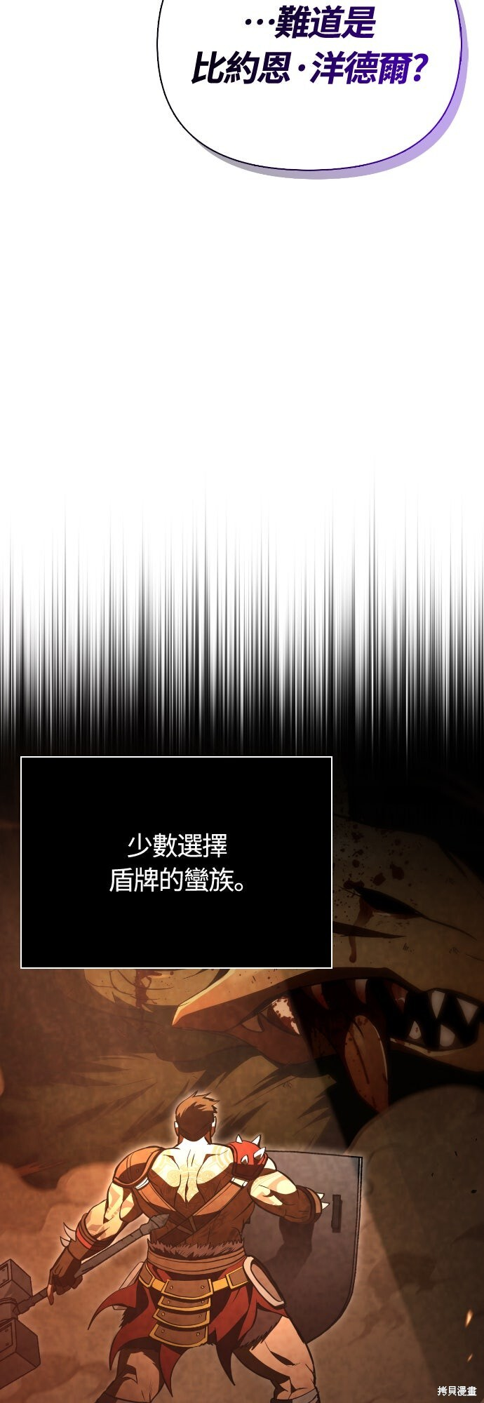 第131话 第77页