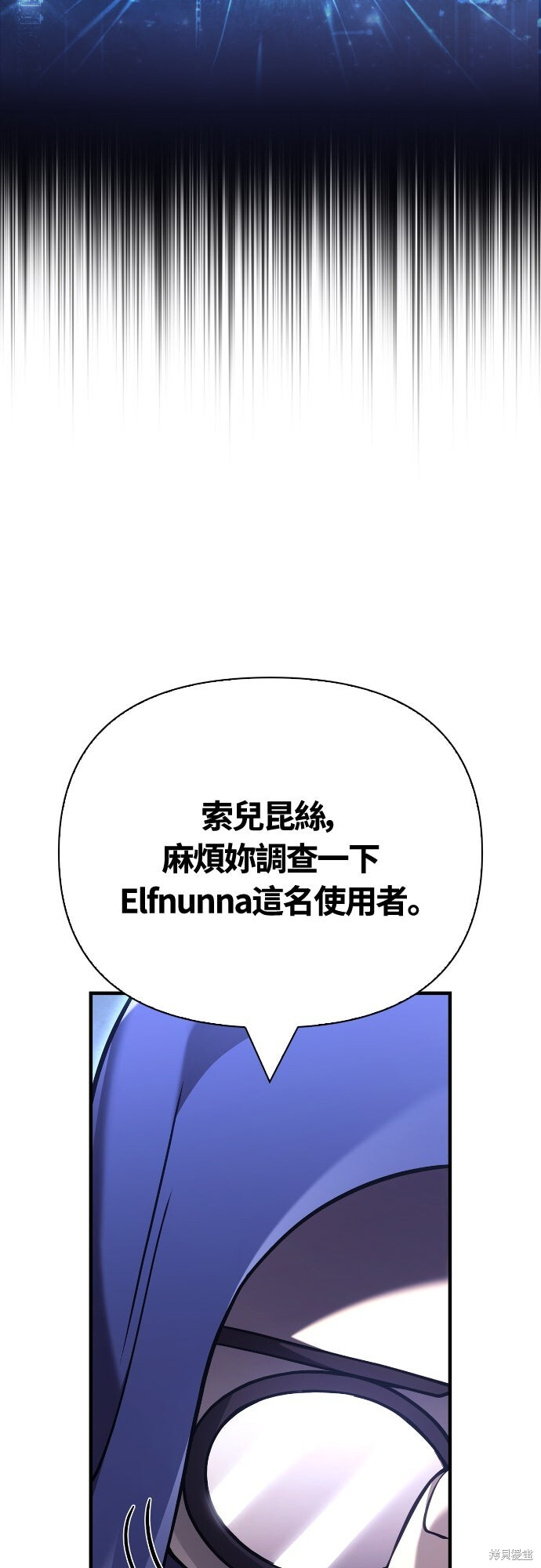 第131话 第79页