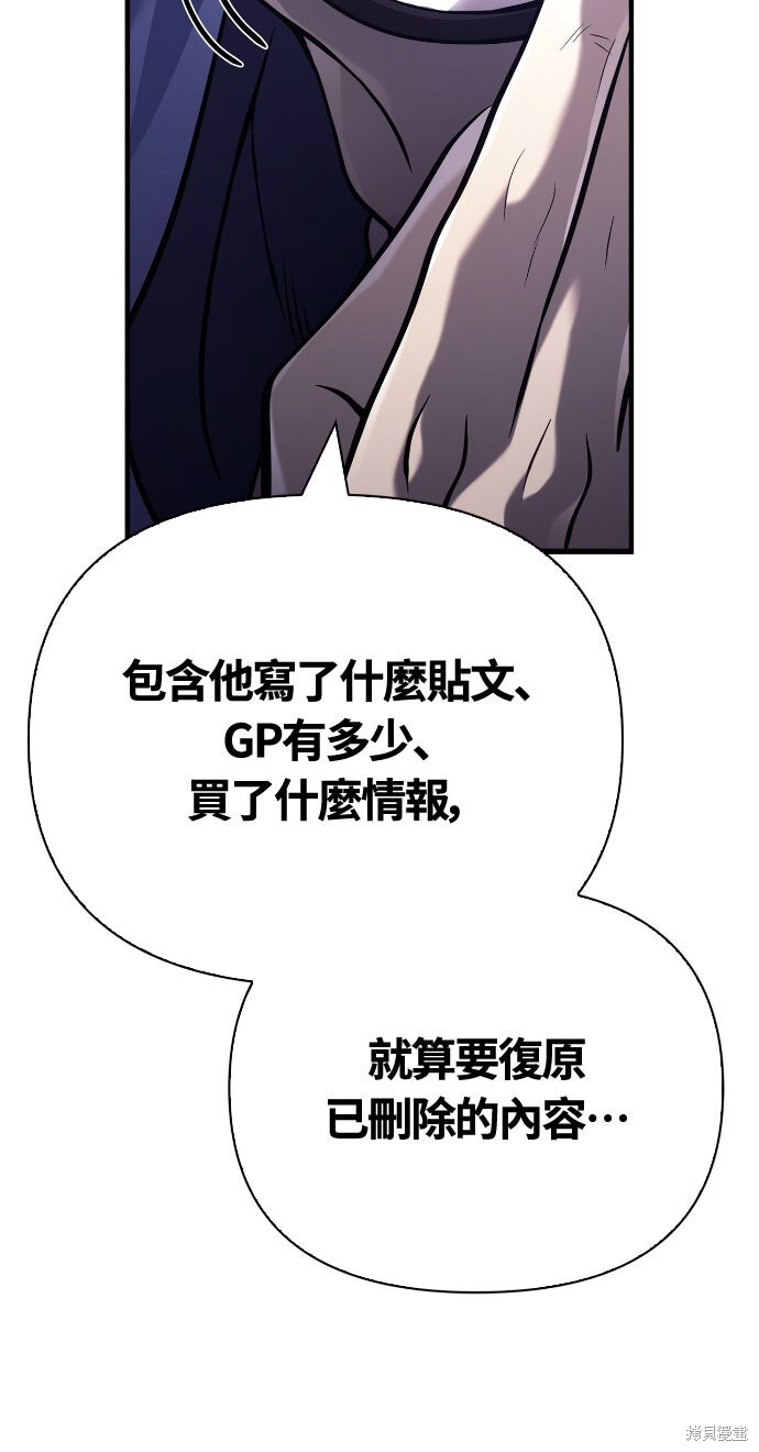 第131话 第80页