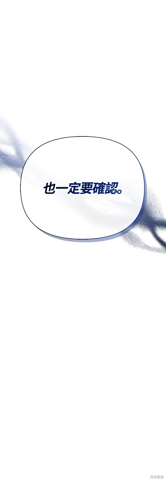 第131话 第81页