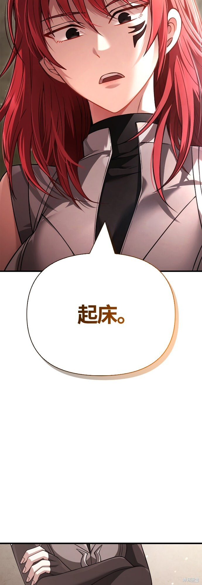 第131话 第83页