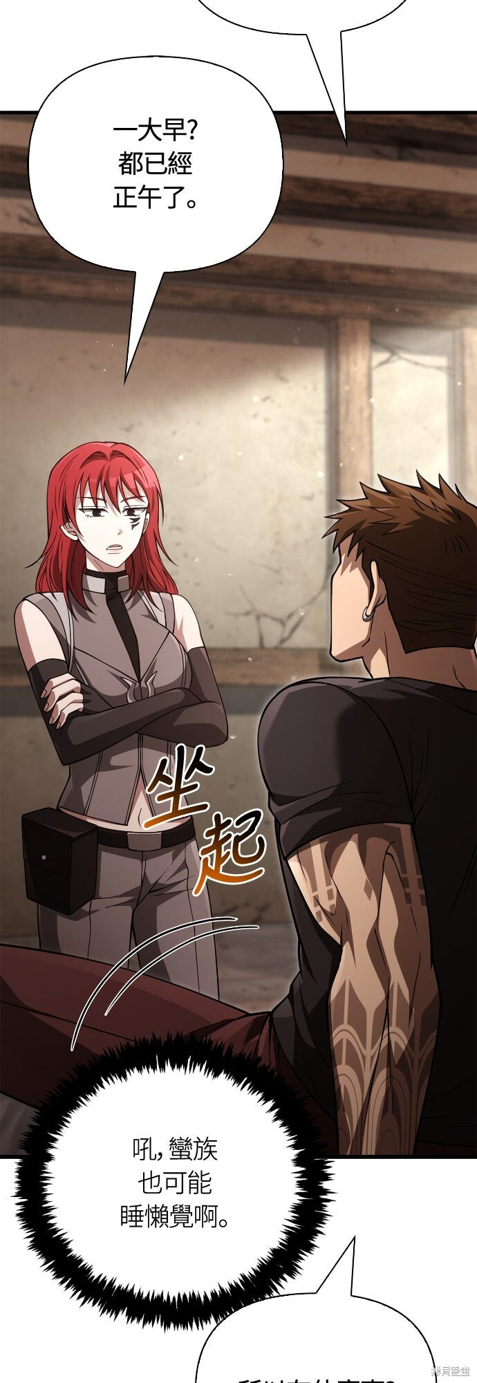第131话 第85页