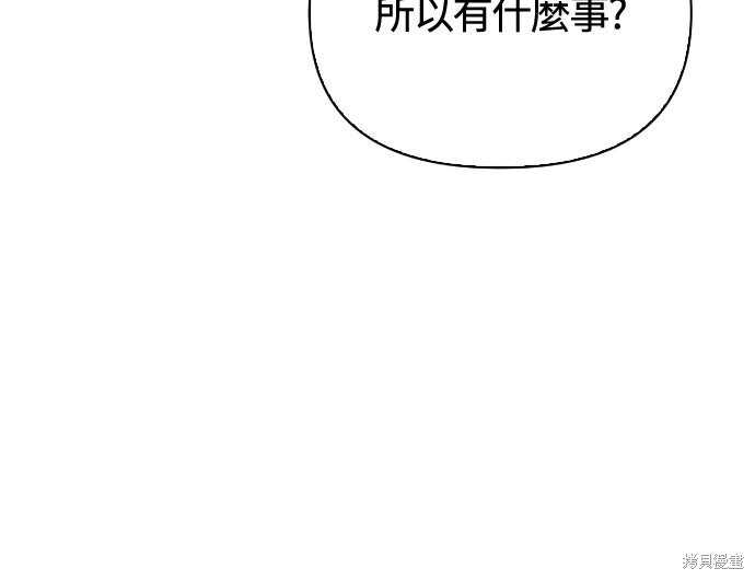 第131话 第86页