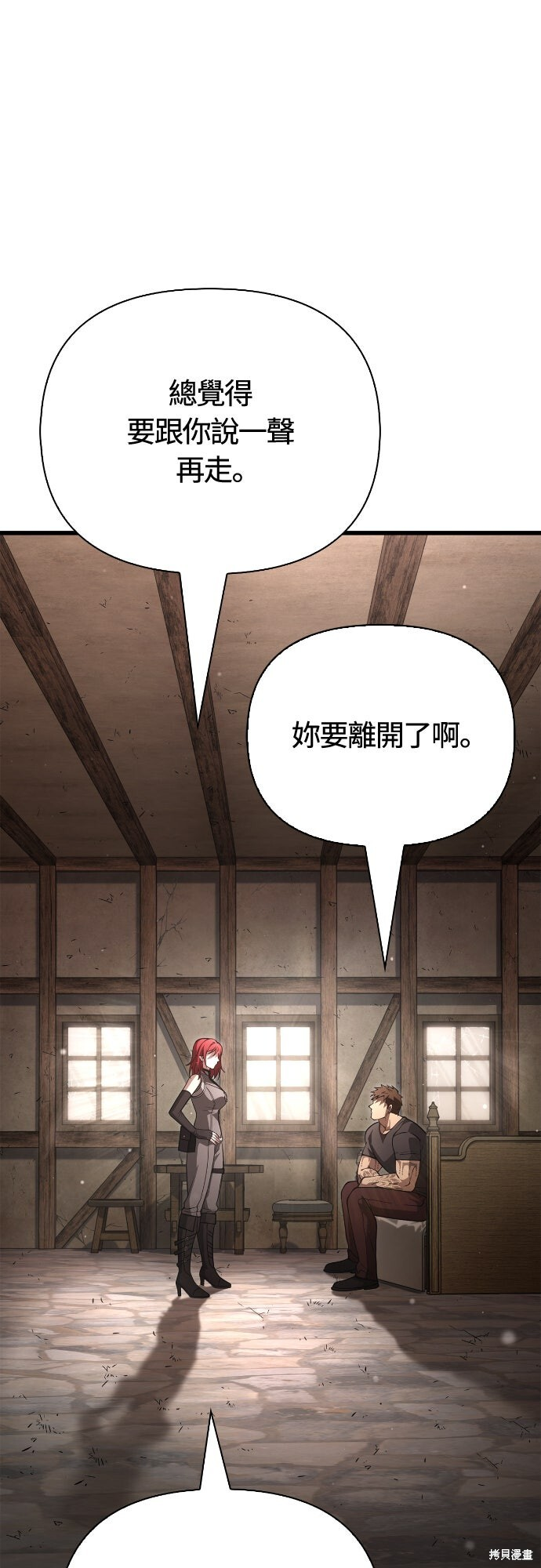 第131话 第87页