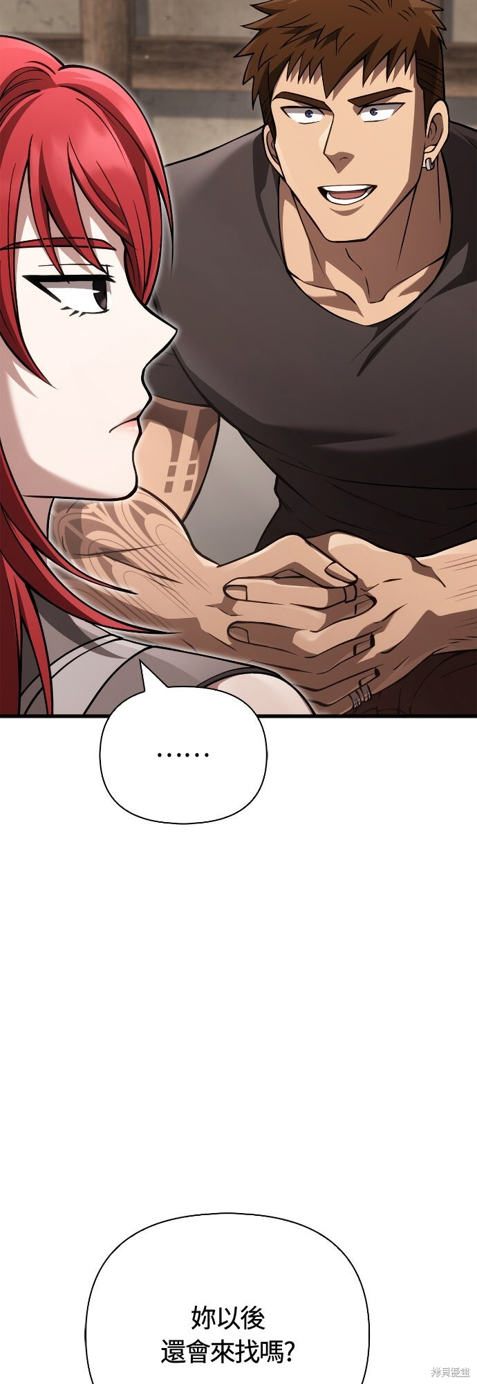 第131话 第89页