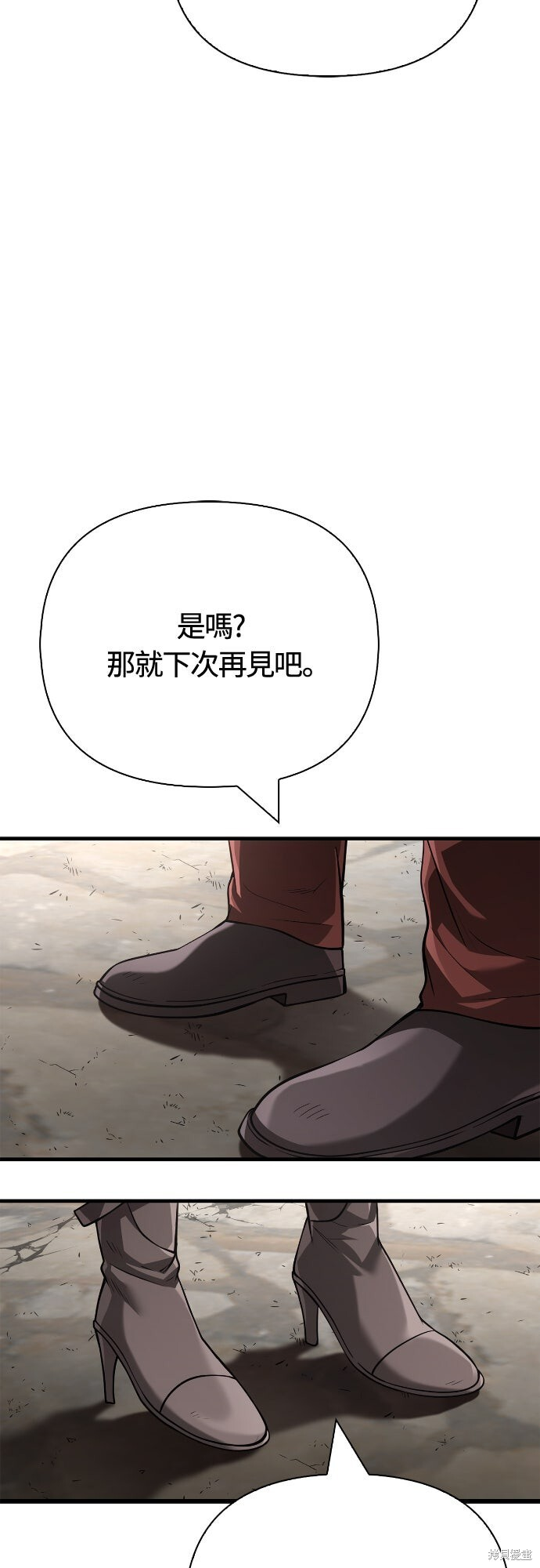 第131话 第91页