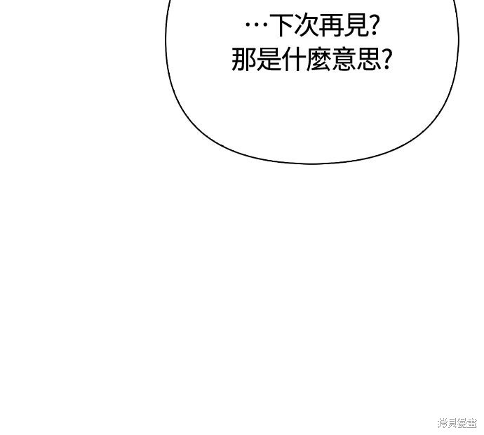 第131话 第92页
