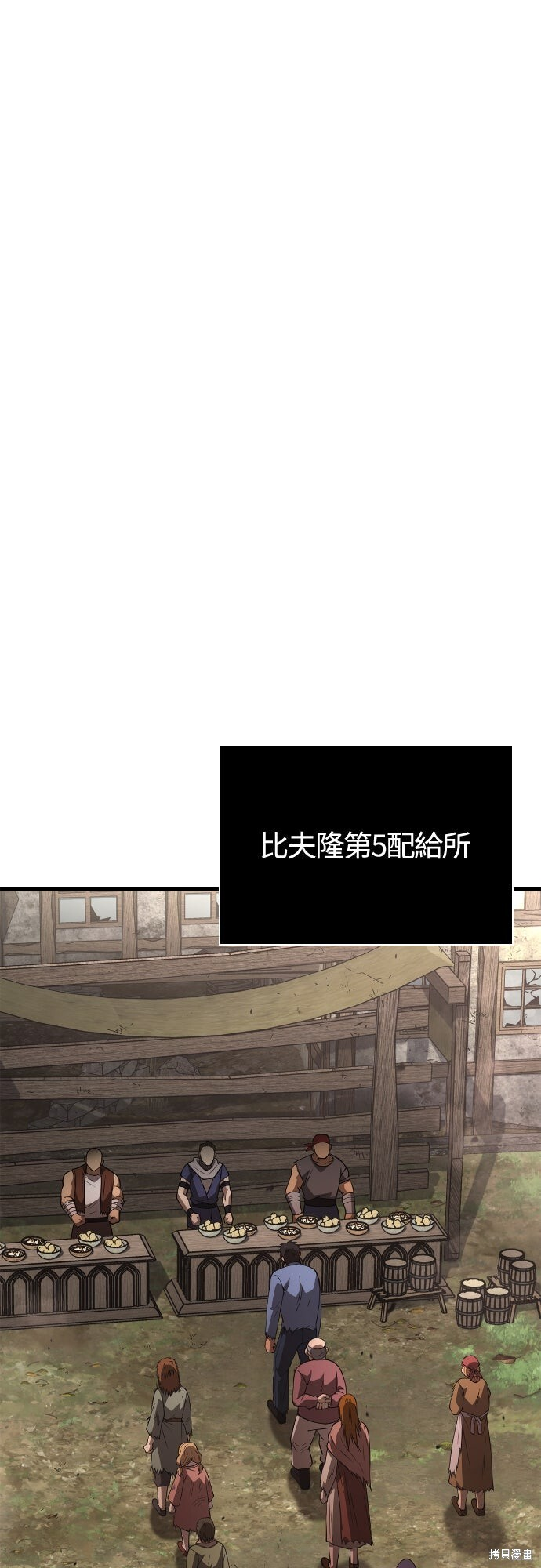 第131话 第97页