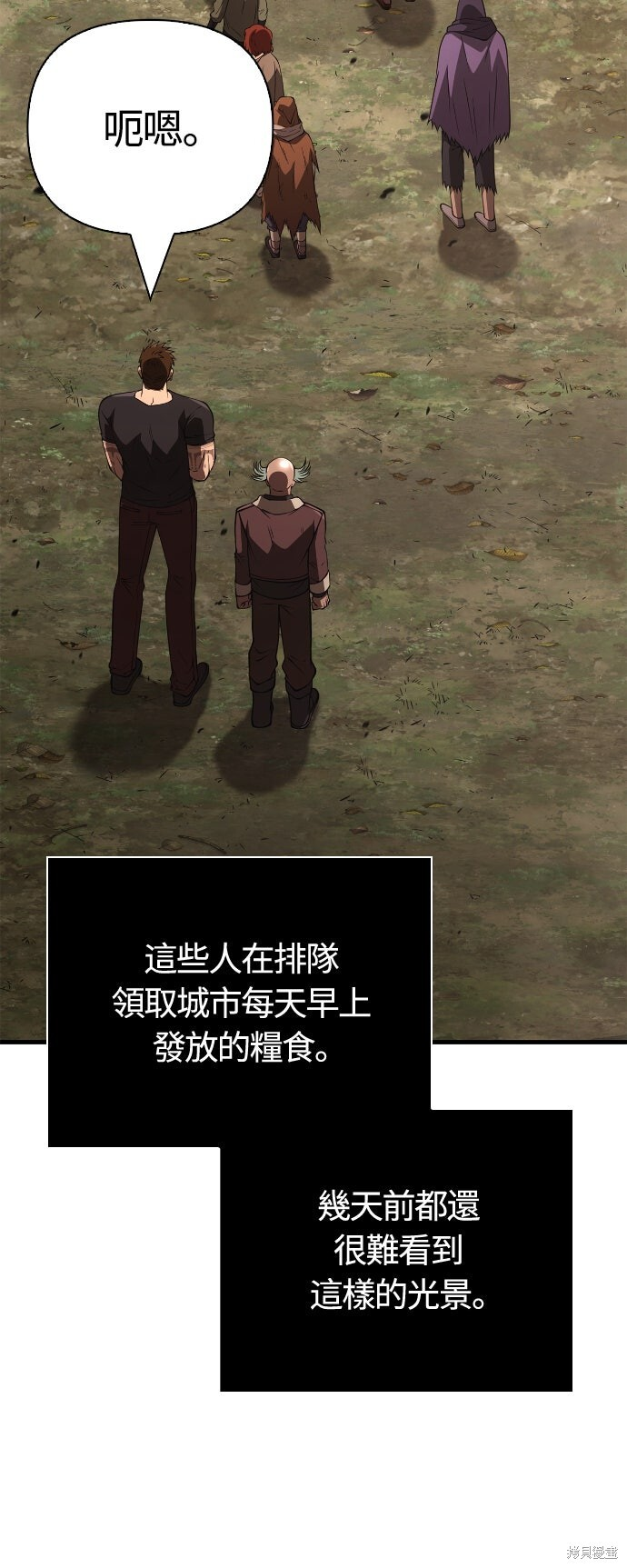 第131话 第98页