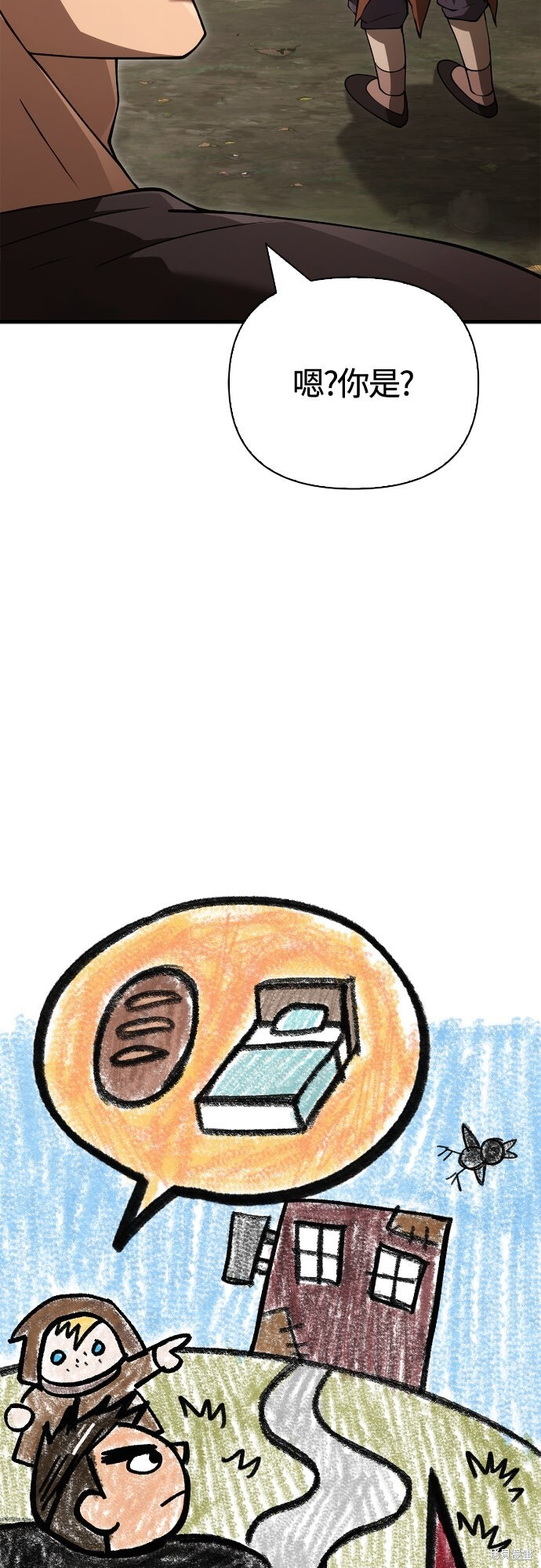 第131话 第101页