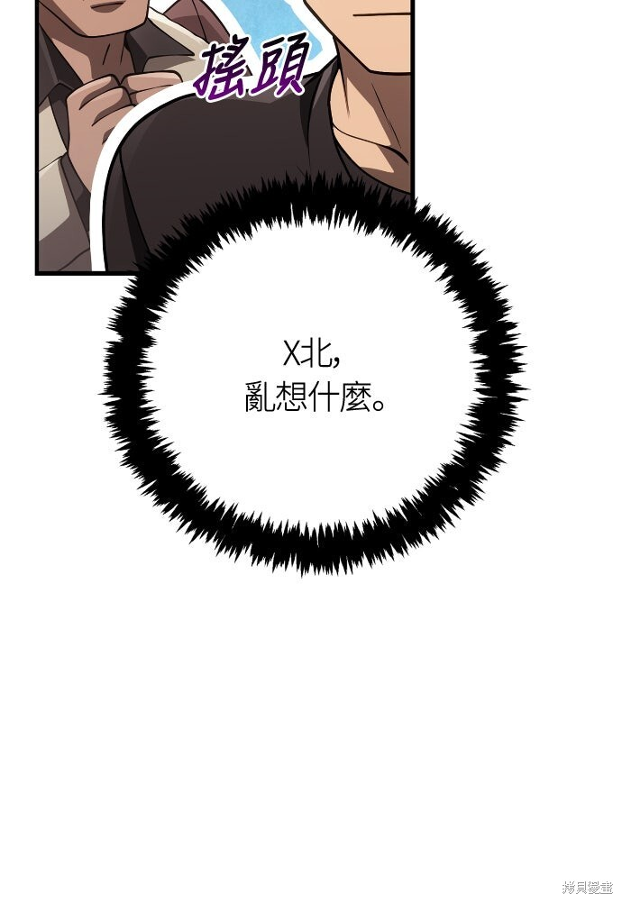 第131话 第103页
