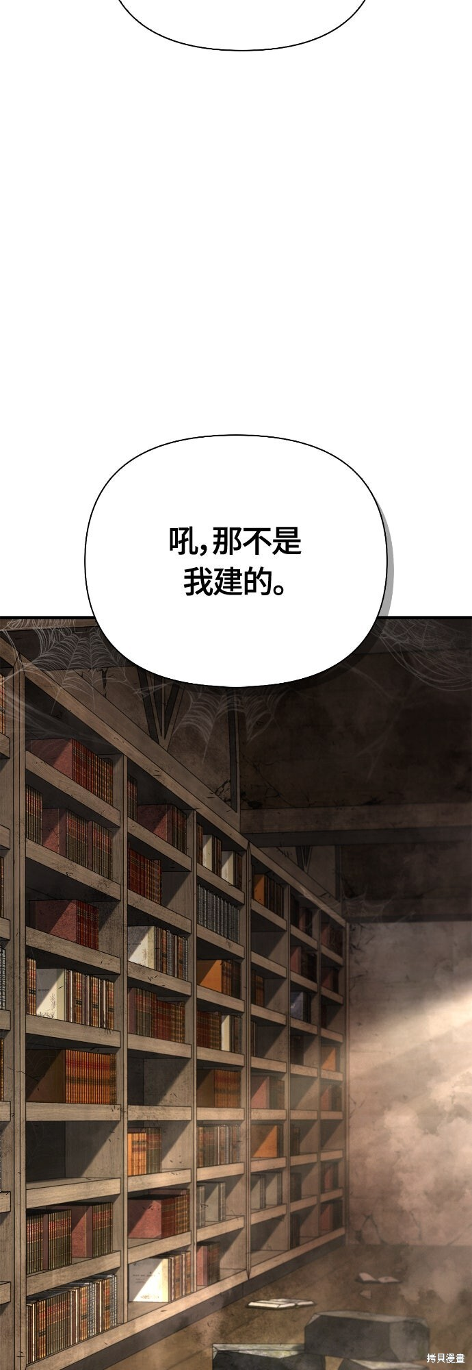 第131话 第105页