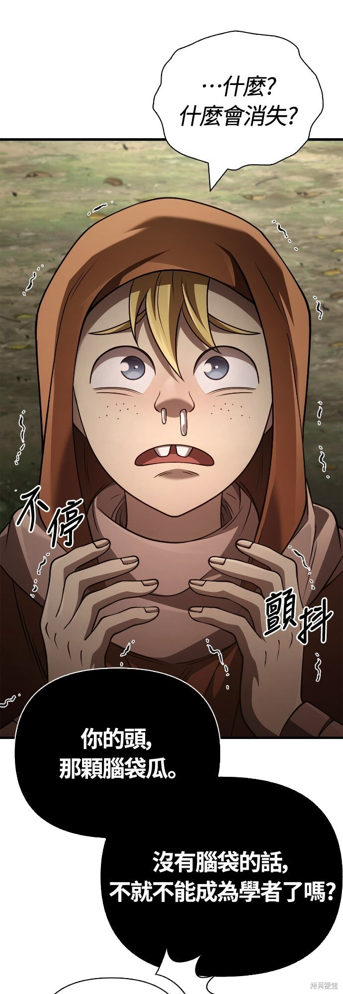 第131话 第109页