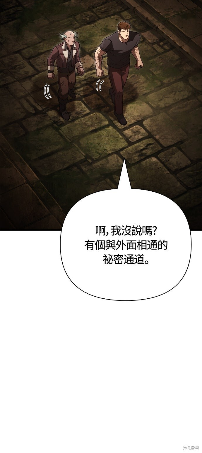 第131话 第113页