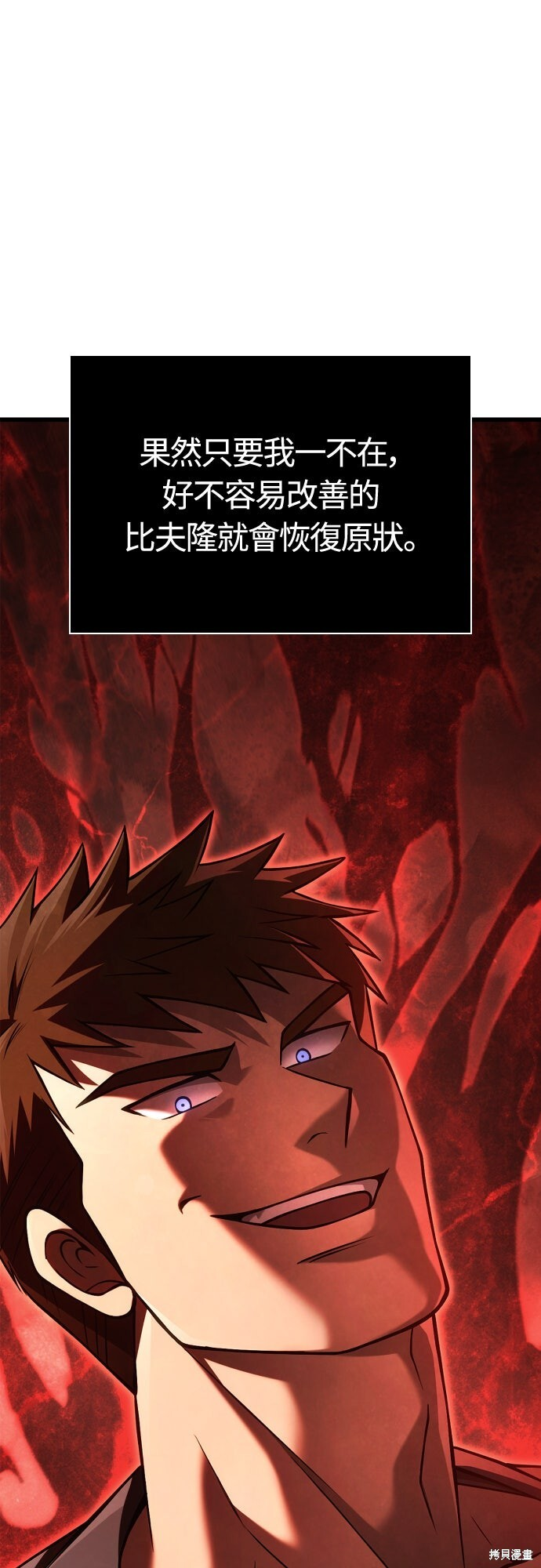 第131话 第115页