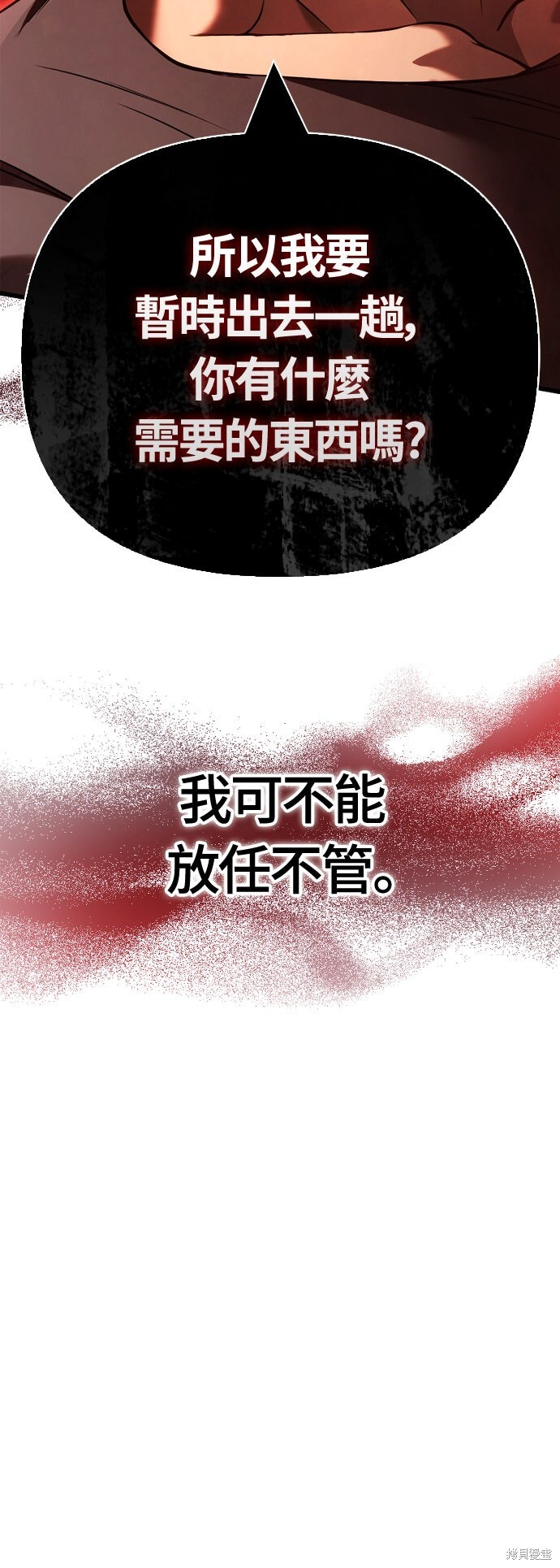 第131话 第116页