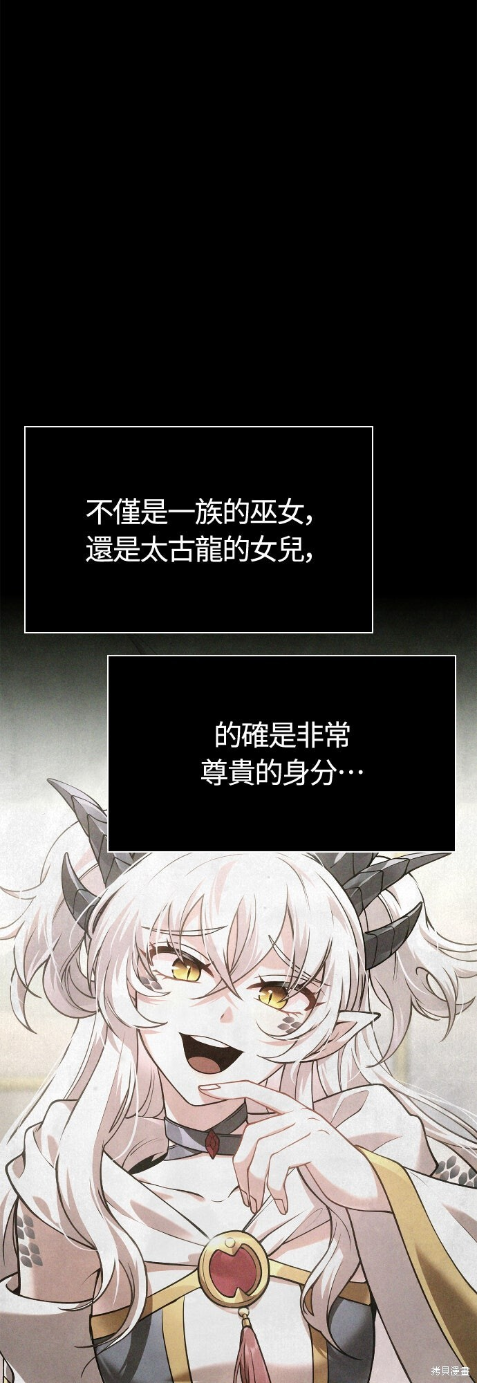 第133话 第1页