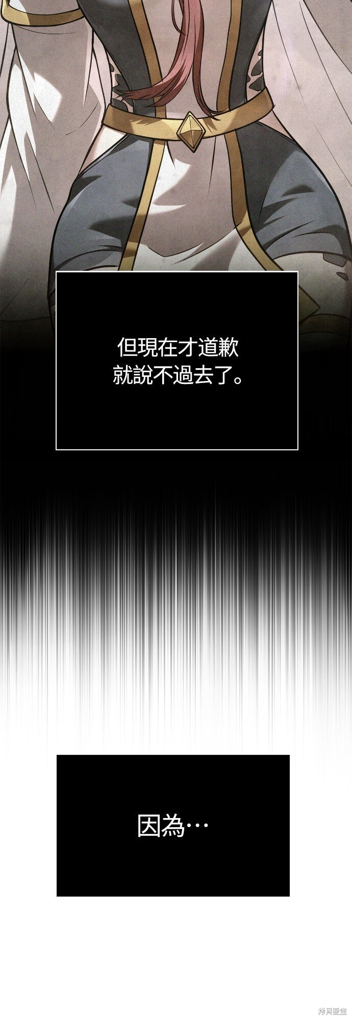 第133话 第2页
