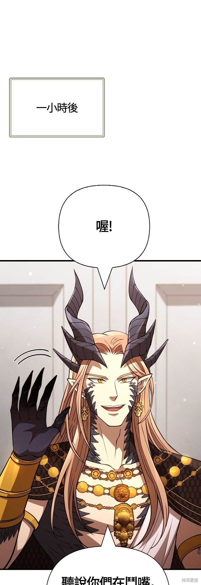 第133话 第11页