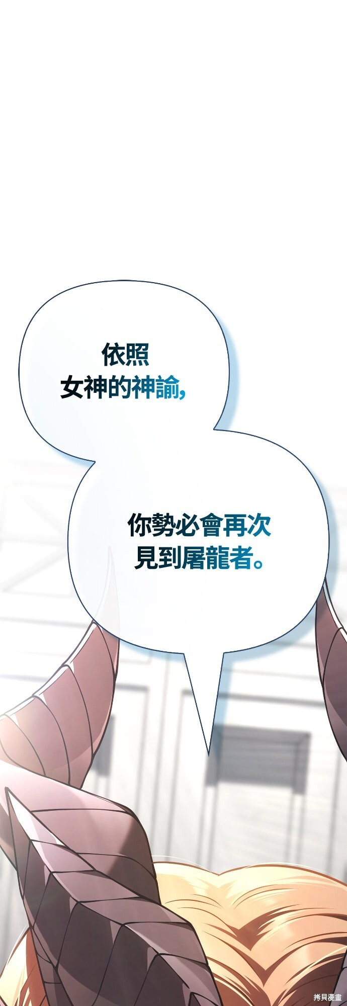第133话 第15页