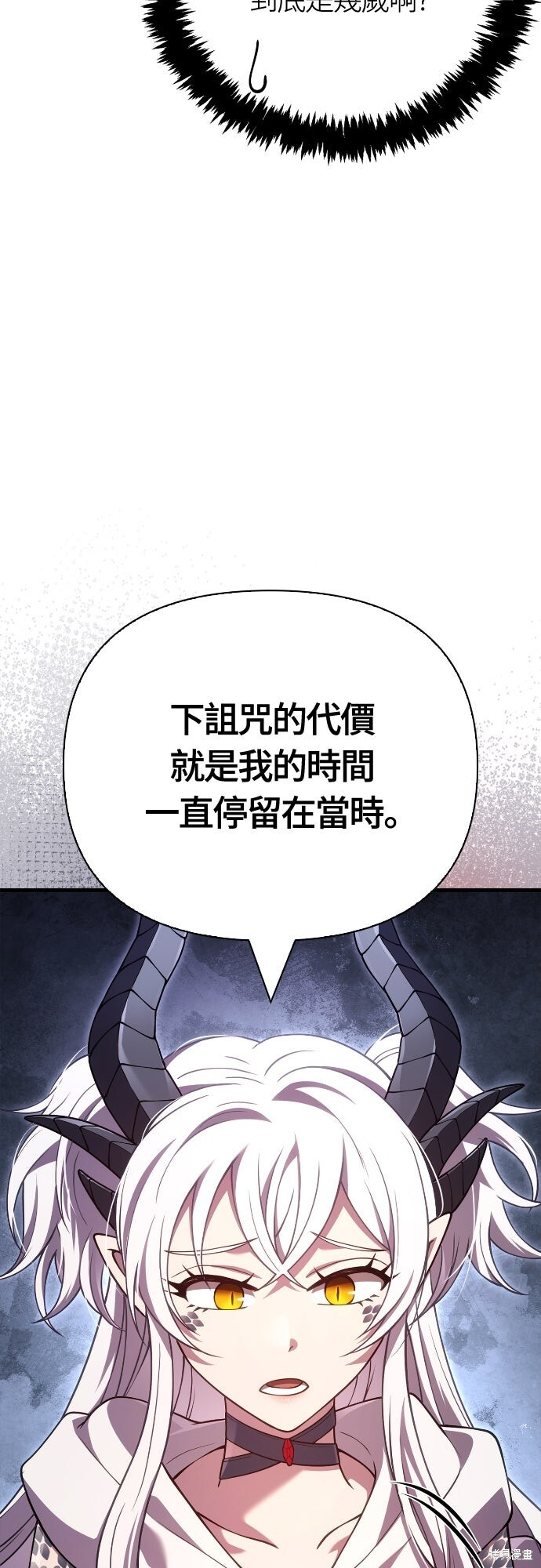第133话 第21页