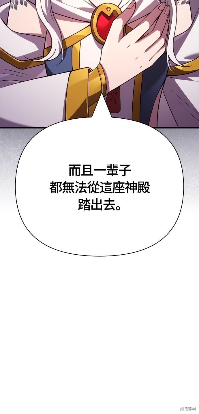 第133话 第22页