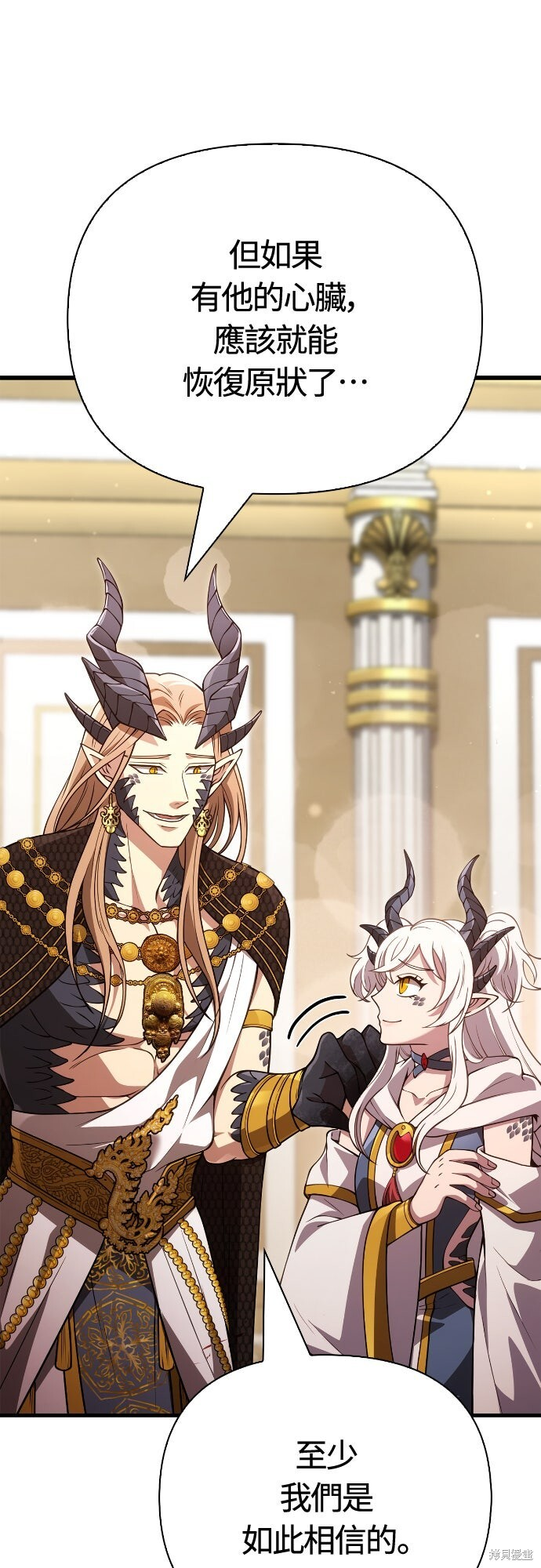 第133话 第23页