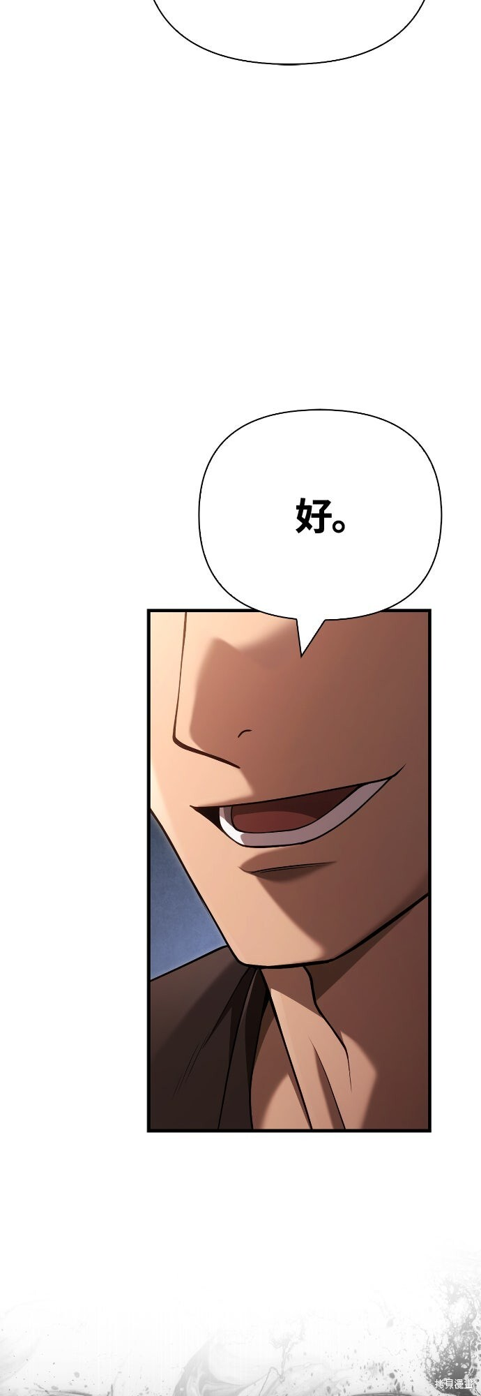 第133话 第24页