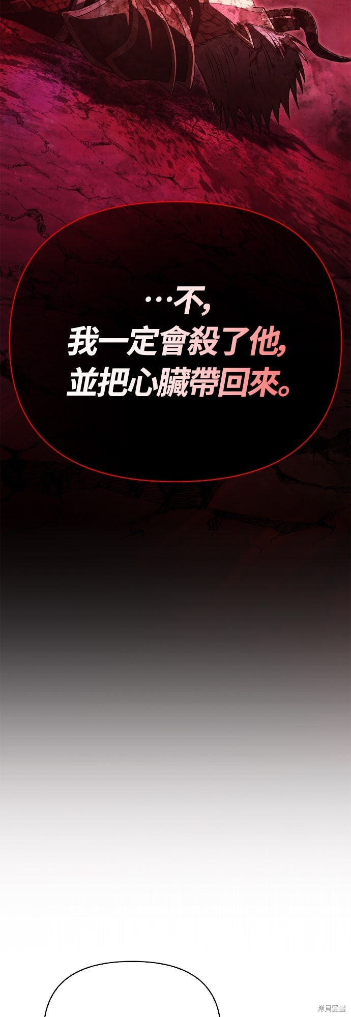 第133话 第26页