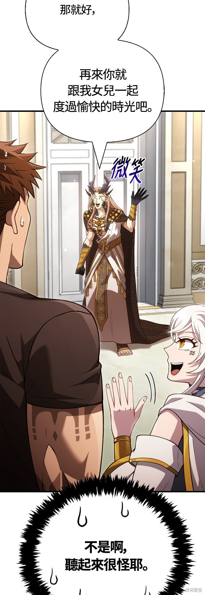 第133话 第27页
