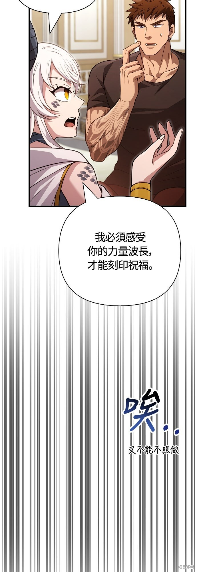 第133话 第33页