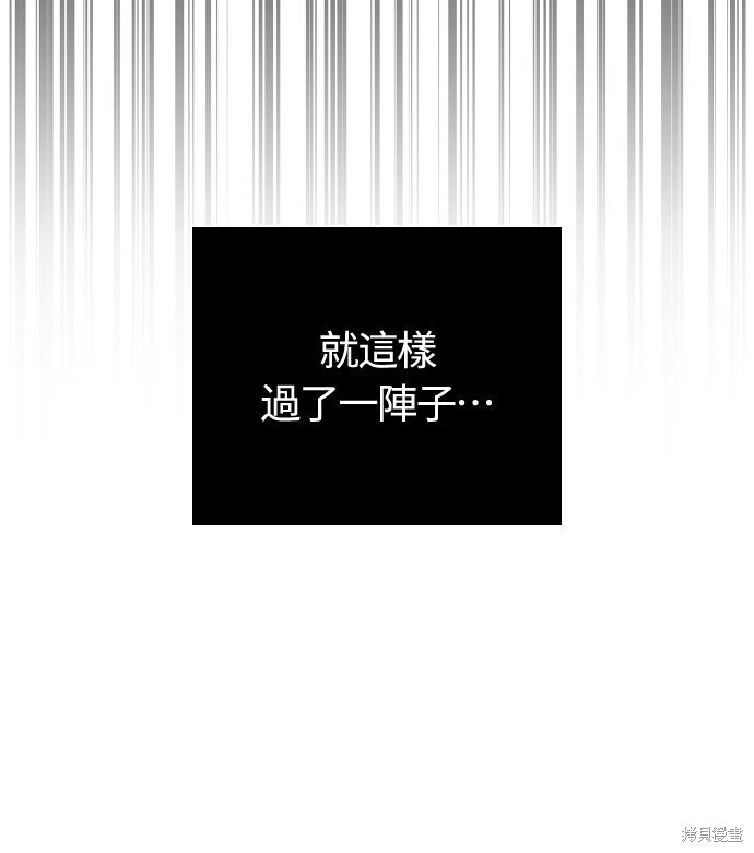 第133话 第34页