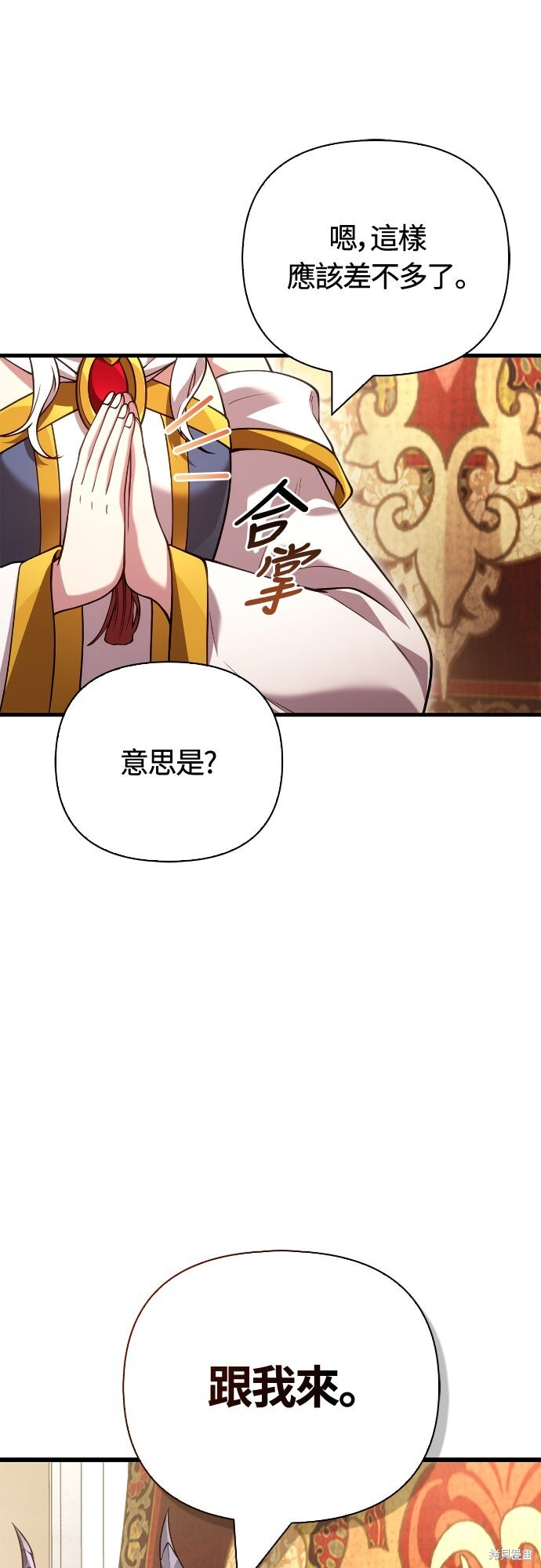 第133话 第35页