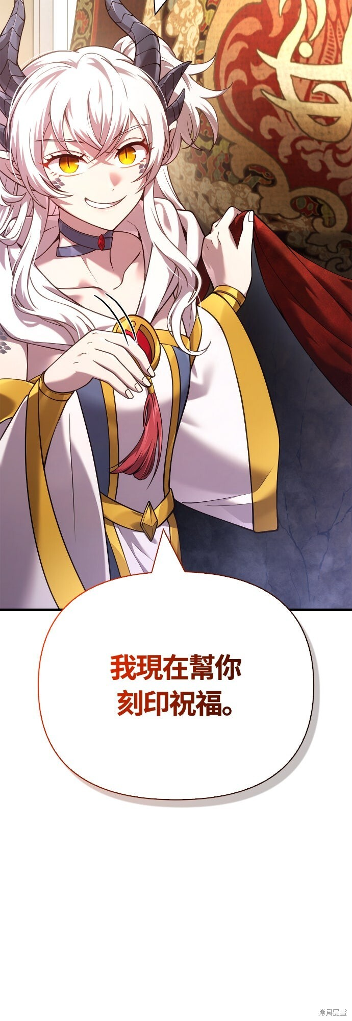 第133话 第36页