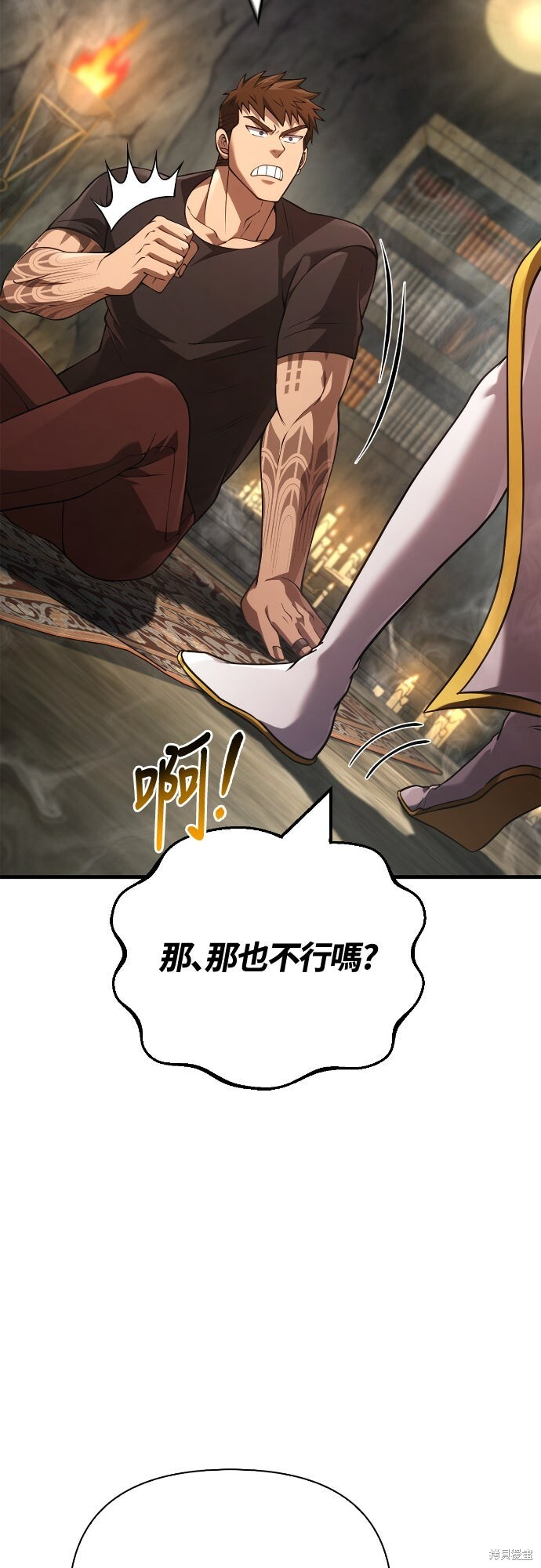 第133话 第42页
