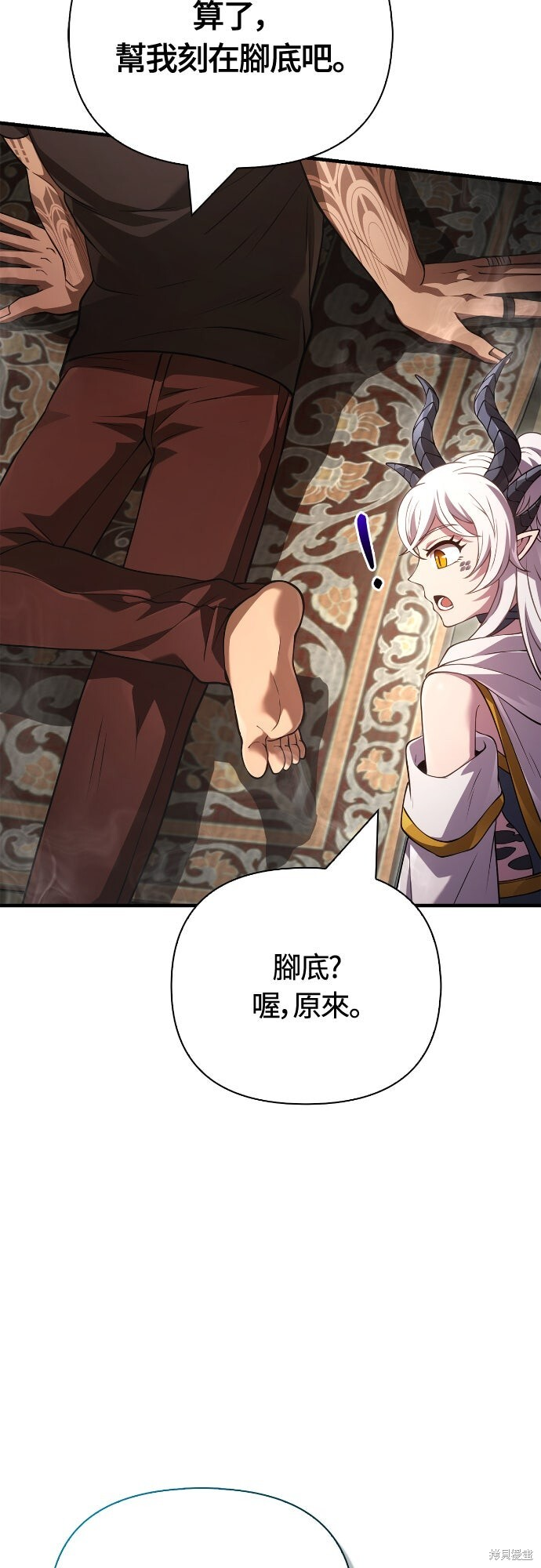 第133话 第43页