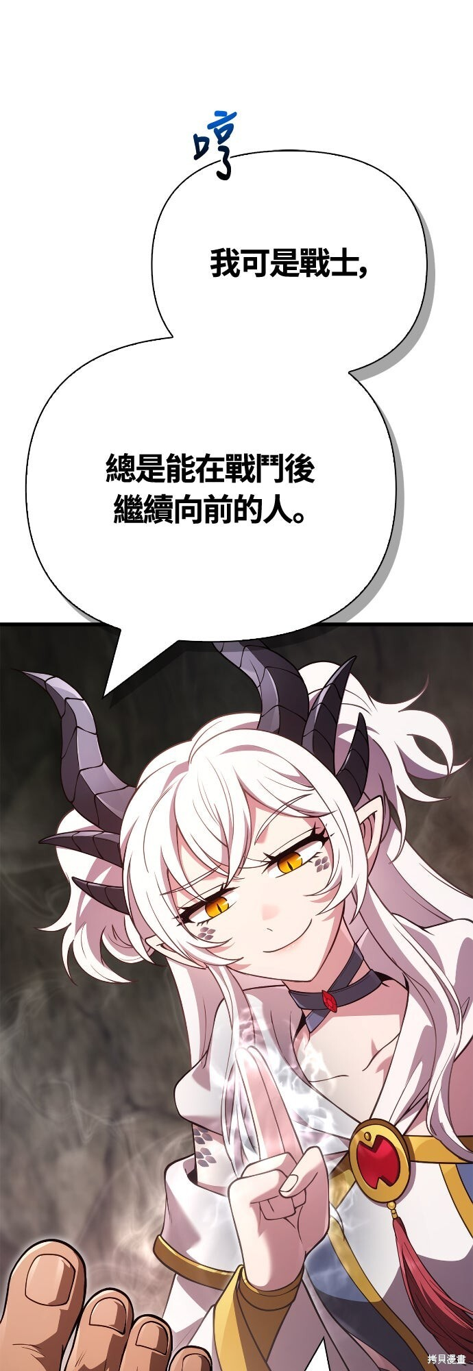 第133话 第45页