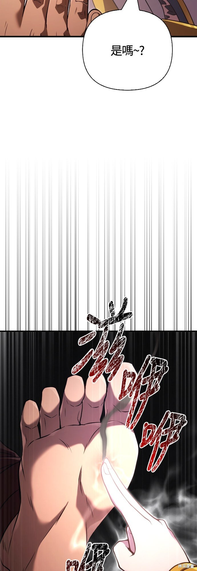 第133话 第46页