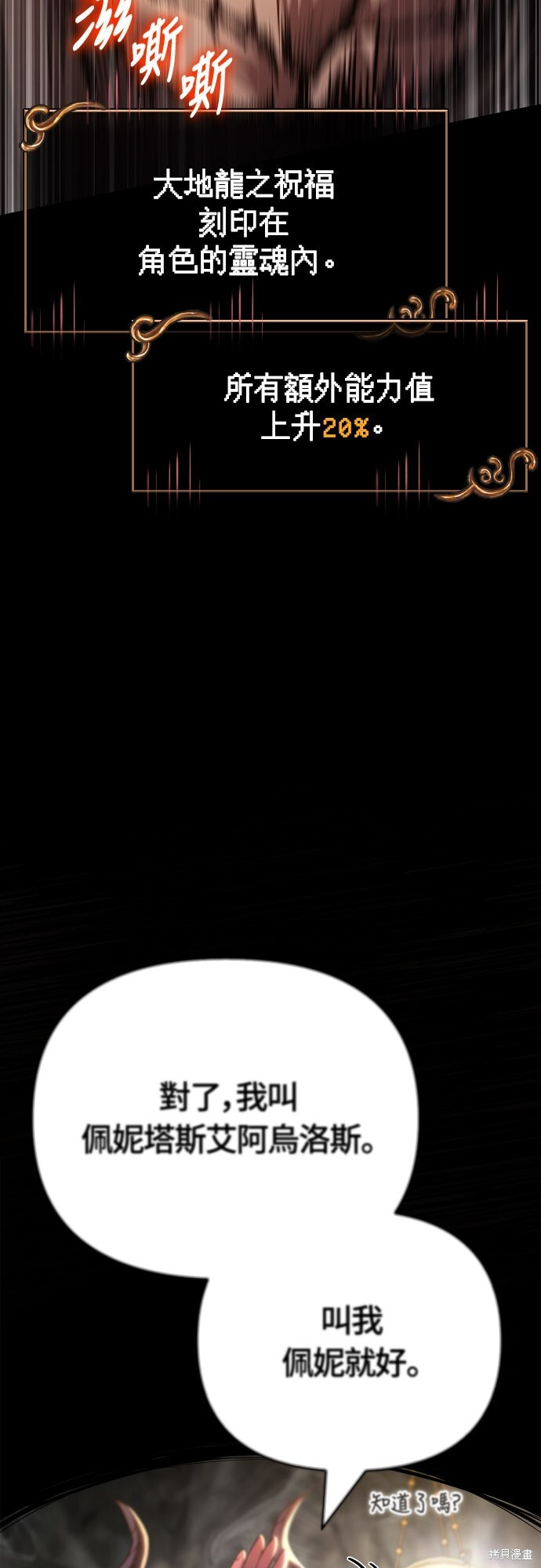 第133话 第48页