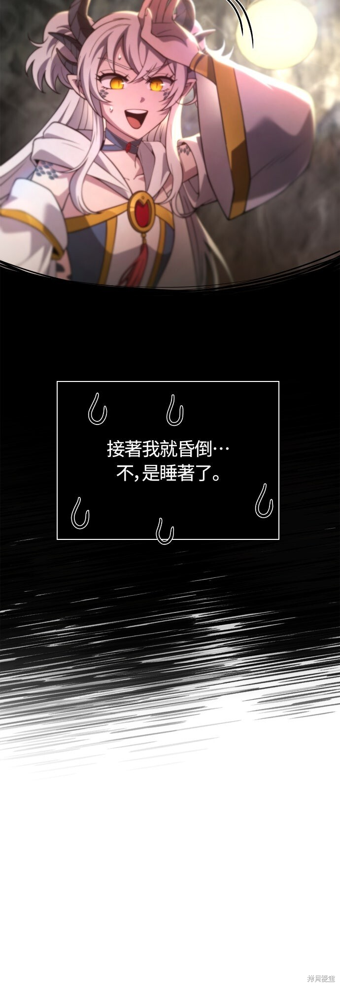 第133话 第49页