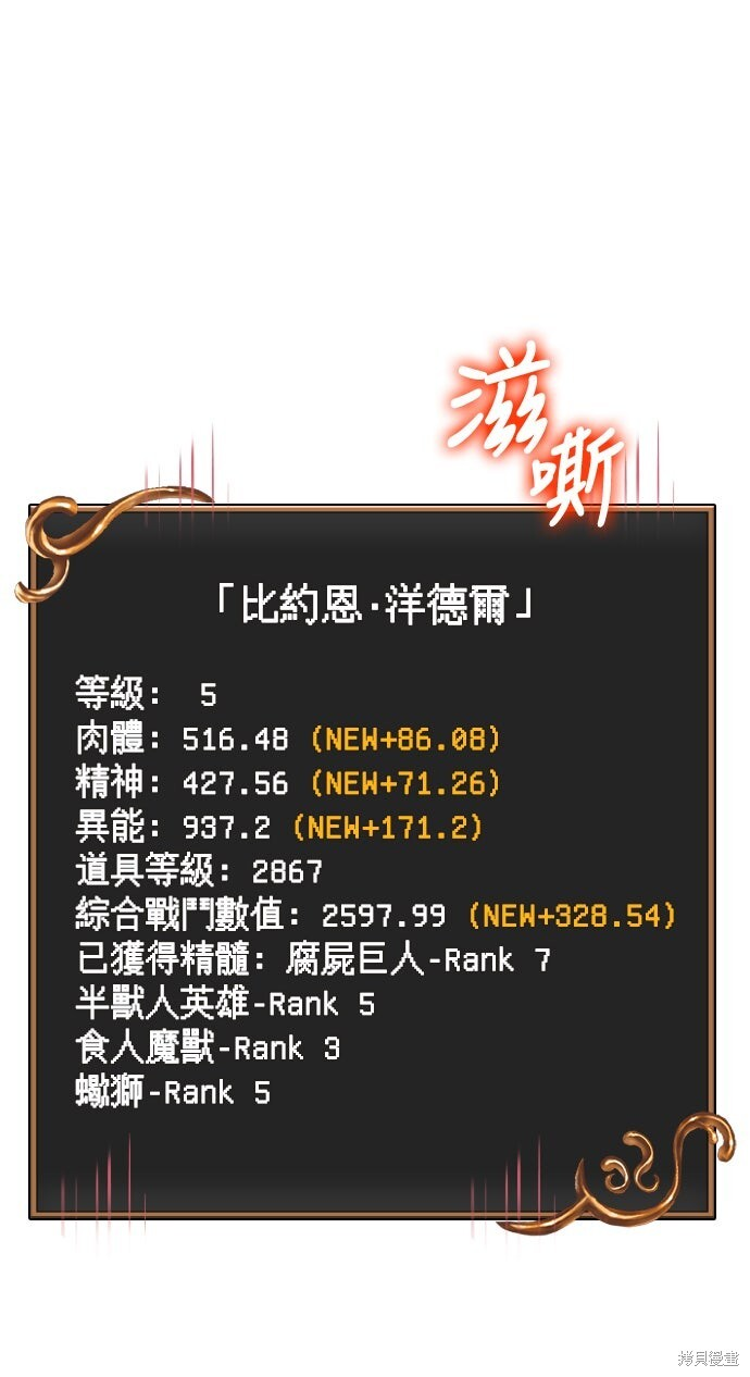 第133话 第50页