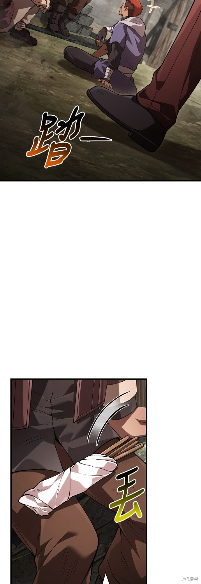 第133话 第53页