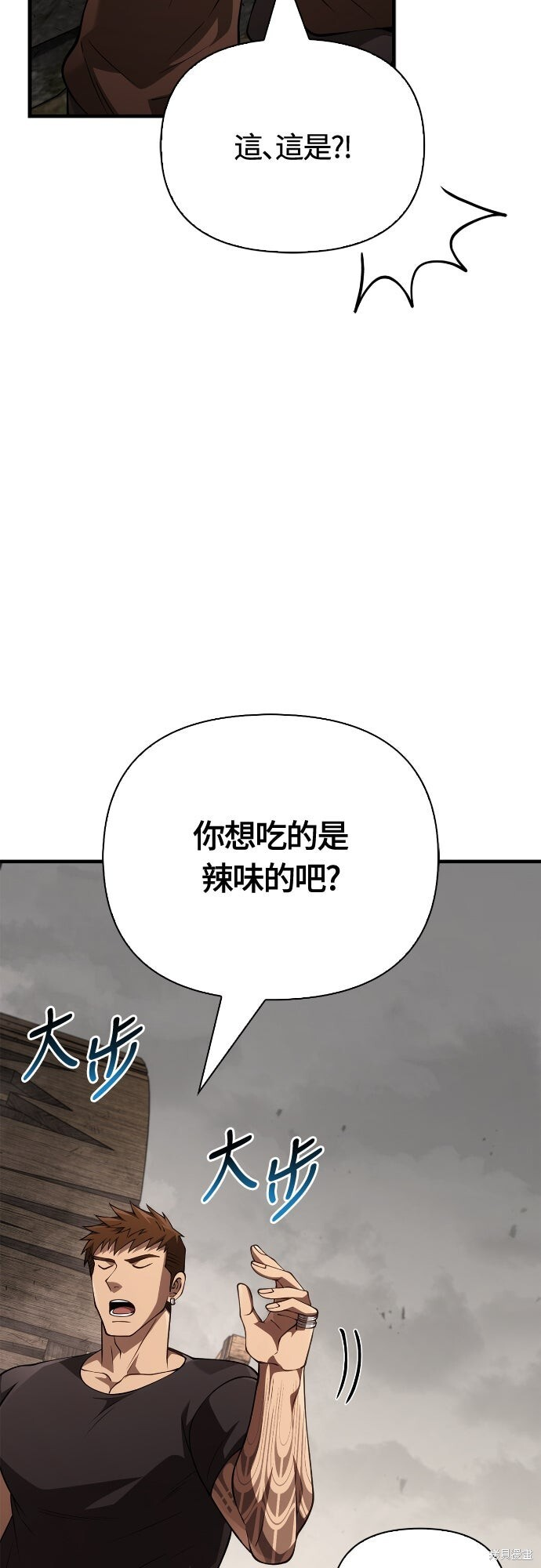第133话 第54页