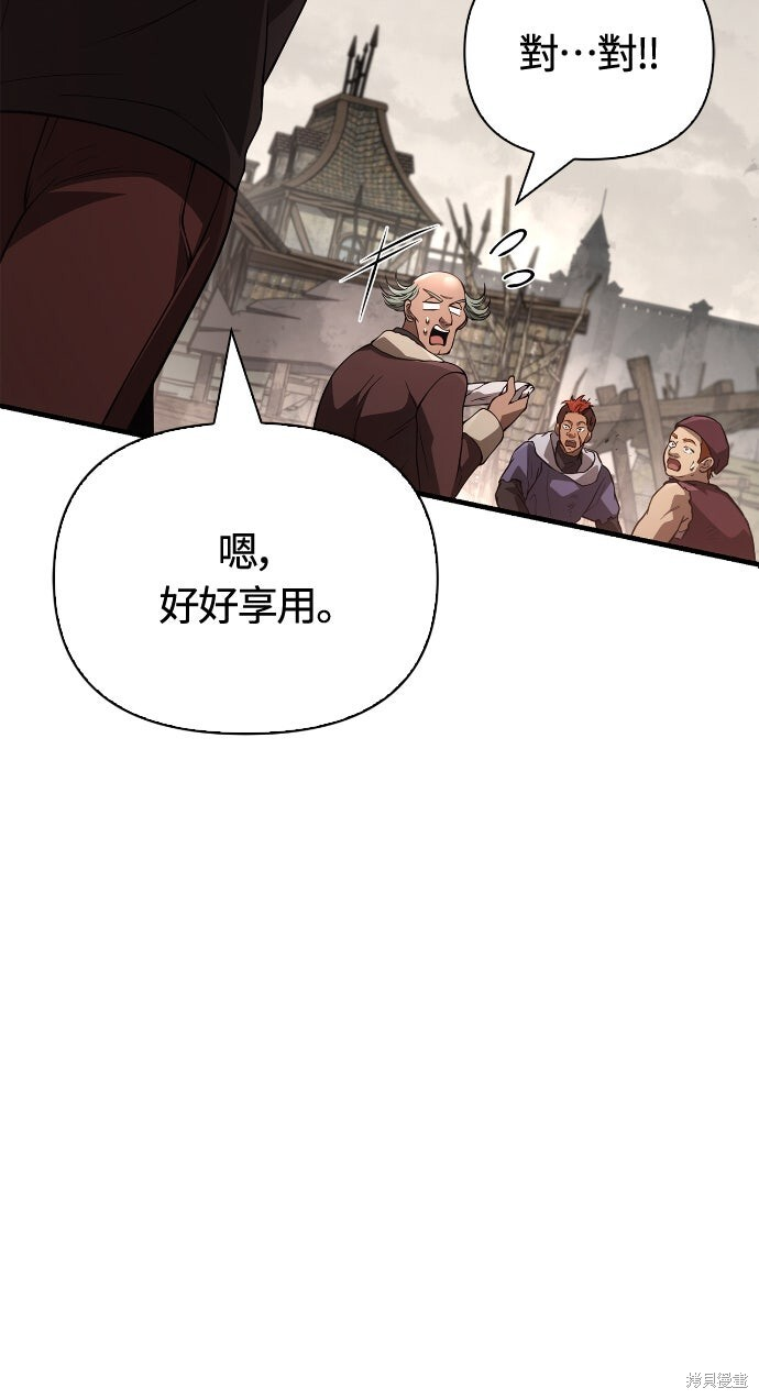 第133话 第55页